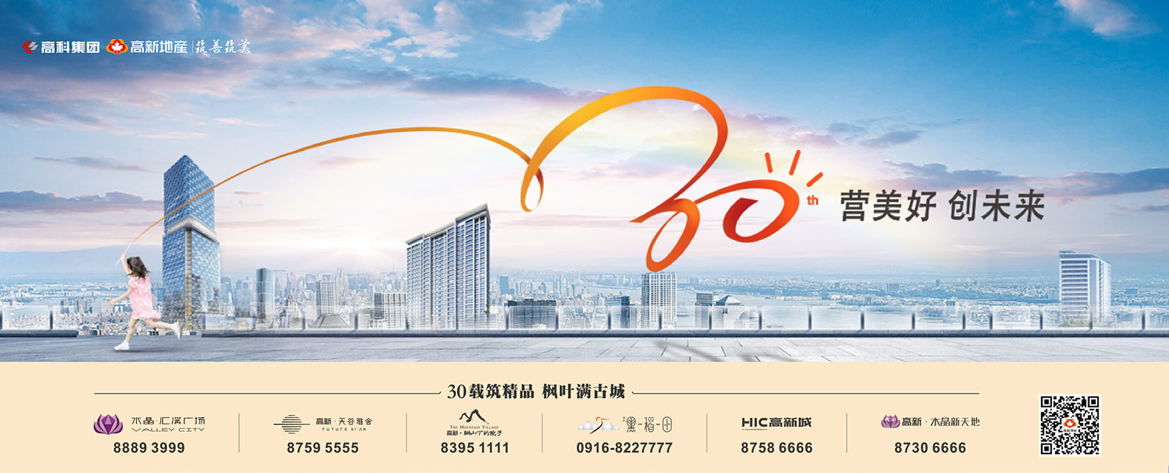 可以免费看女生艹B2022新启美好