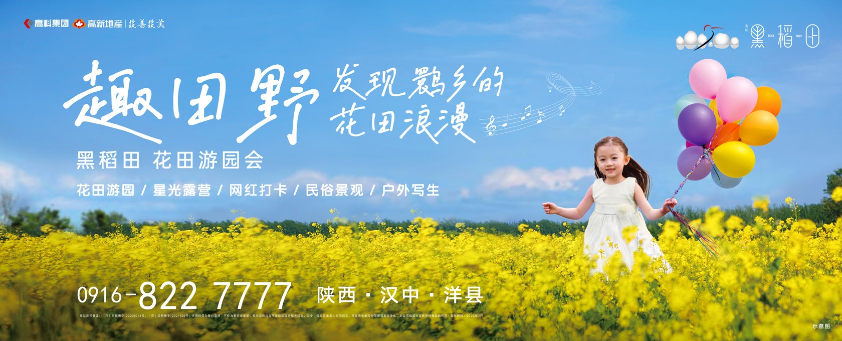 专操老女人田野发现鹮乡的花田浪漫
